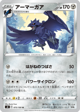 #73