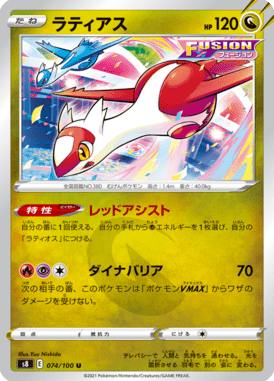 #74