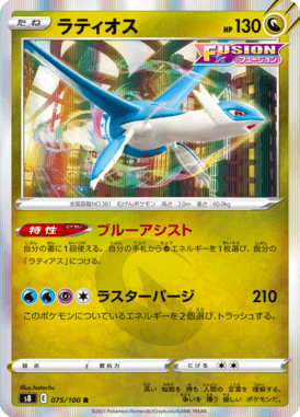#75