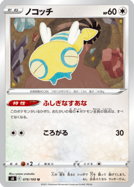 #79