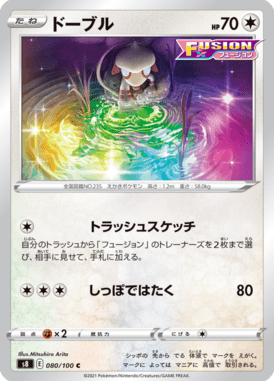 #80