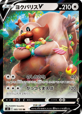 #85