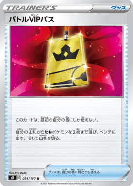 #91