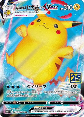 #22 — 25th Anniversary Collection 022