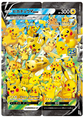 #26 — 25th Anniversary Collection 026