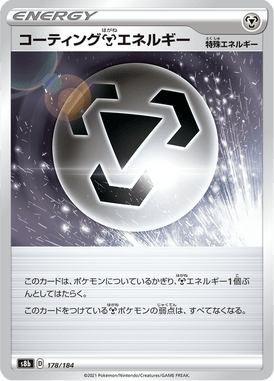 Coating Metal Energy — VMAX Climax 178
