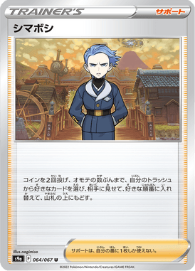 Cyllene — Battle Region 064