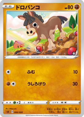 Mudbray — Starter Set V Fighting 006