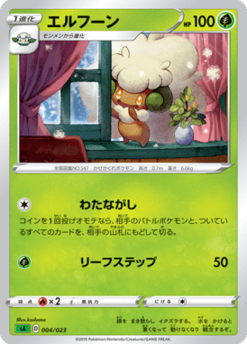 Whimsicott — Starter Set V Grass 004