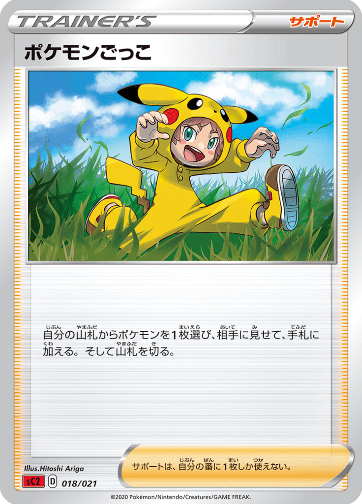 Poké Criança — Charizard VMAX Starter Set 2 018
