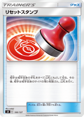 Carimbo de Recomposição — V Starter Decks 100