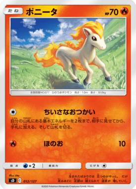 Ponyta — V Starter Decks 012