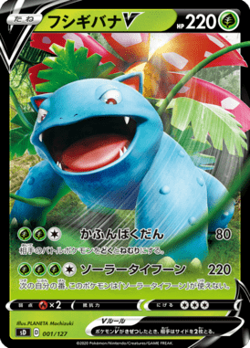 Venusaur V — V Starter Decks 001