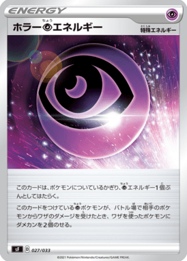 Horror [P] Energy — Premium Trainer Box Single Strike & Rapid Strike 027