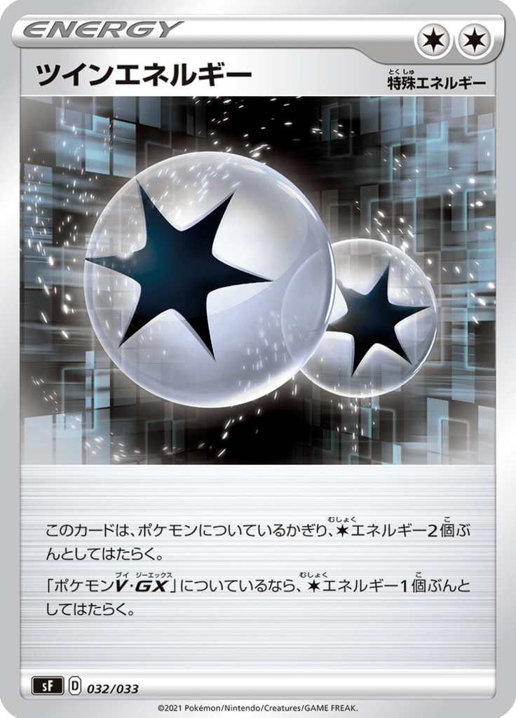 Energia Gêmea — Premium Trainer Box Single Strike & Rapid Strike 032