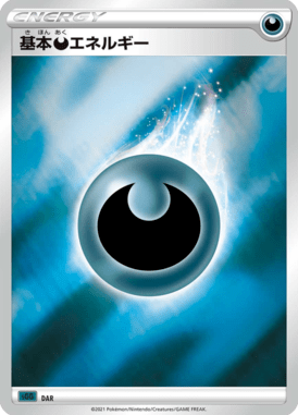 #0 — High-Class Deck Gengar VMAX 000