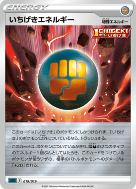 Energia Golpe Decisivo — High-Class Deck Gengar VMAX 019