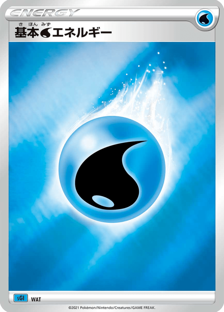 #0 — High-Class Deck Inteleon VMAX 000