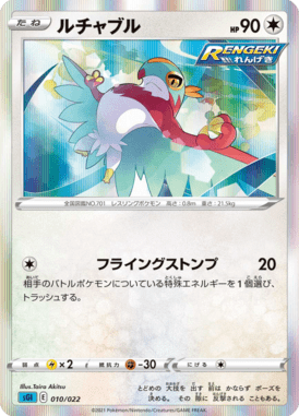 #10
