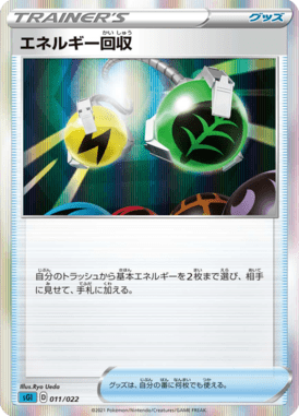 #11