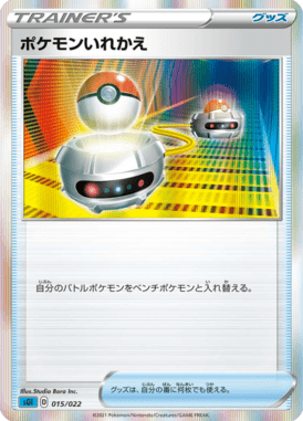 #15