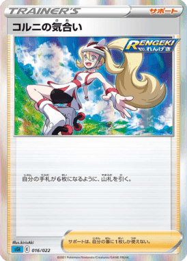 #16