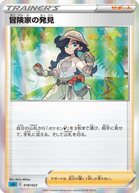 #18