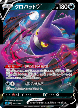 #7