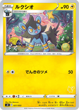 Luxio — Family Pokémon Card Game 021