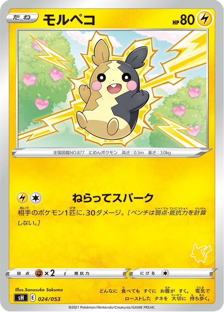 Morpeko — Family Pokémon Card Game 024