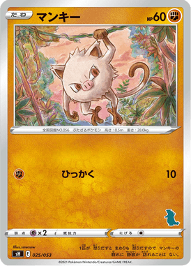 Mankey — Family Pokémon Card Game 025