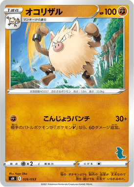 Primeape — Family Pokémon Card Game 026