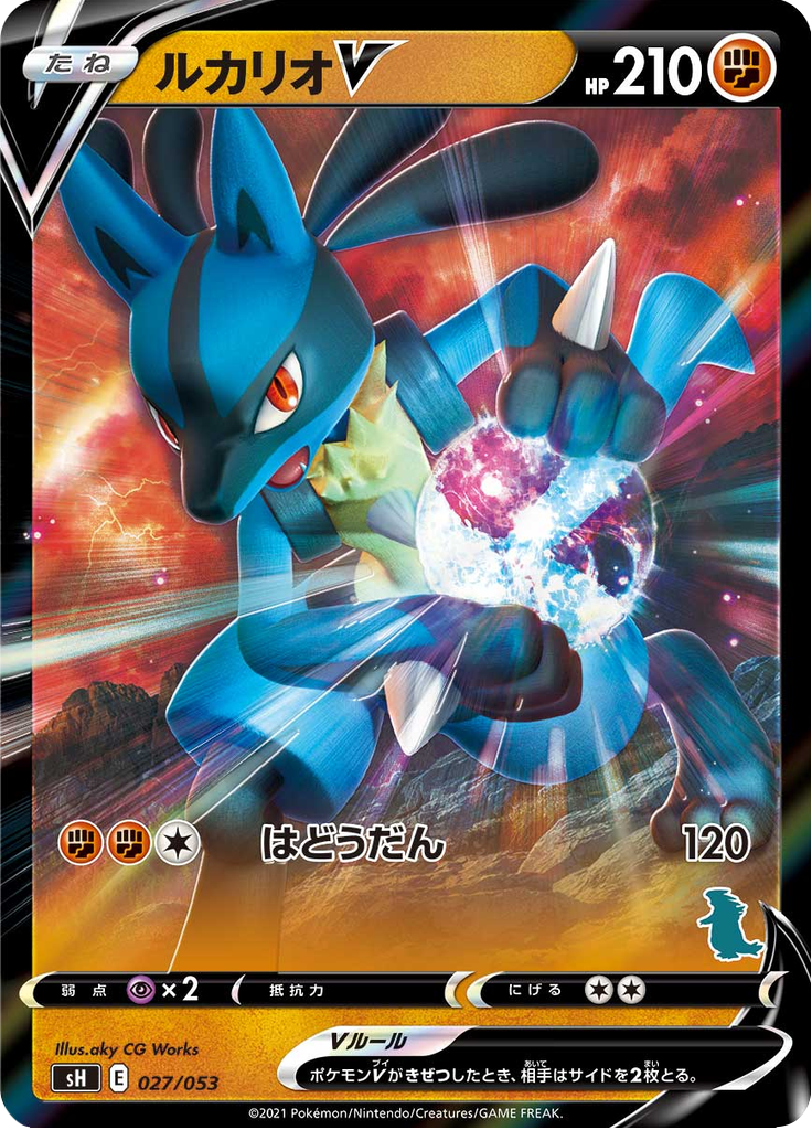 Lucario V — Family Pokémon Card Game 027