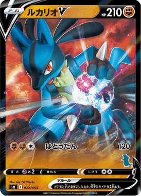 Lucario V — Family Pokémon Card Game 027