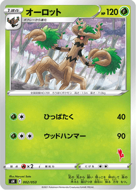 Trevenant — Family Pokémon Card Game 002