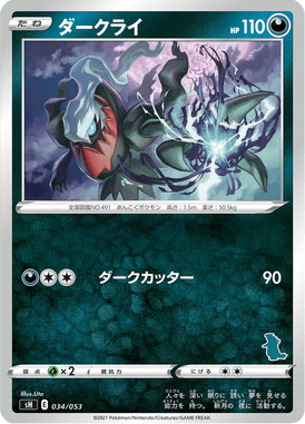 Darkrai — Family Pokémon Card Game 034