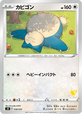 Snorlax — Family Pokémon Card Game 038