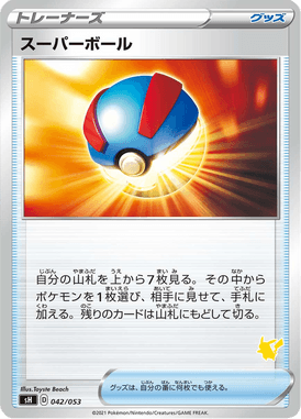 Great Ball — Family Pokémon Card Game 042
