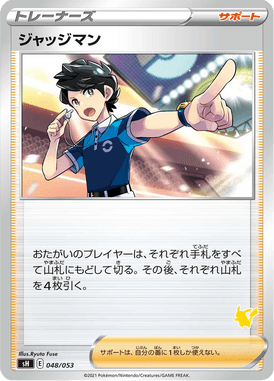 Judge — Family Pokémon Card Game 048