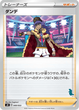 Leon — Family Pokémon Card Game 049