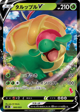 Appletun V — Family Pokémon Card Game 005