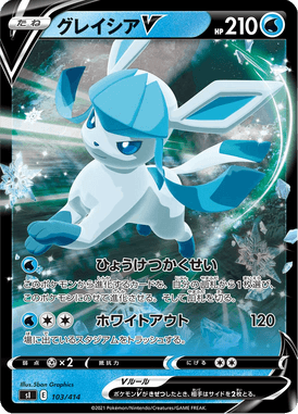 Glaceon V — Starter Decks 100 103