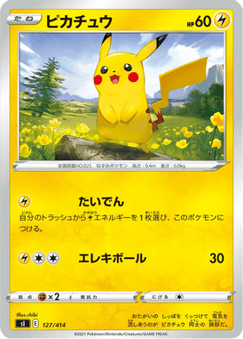 Pikachu — Starter Decks 100 127