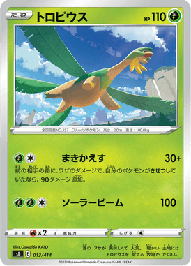 Tropius — Starter Decks 100 013