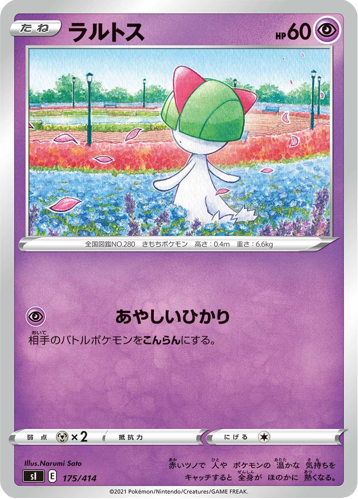 Ralts — Starter Decks 100 175