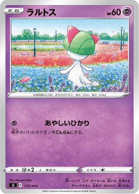 Ralts — Starter Decks 100 175