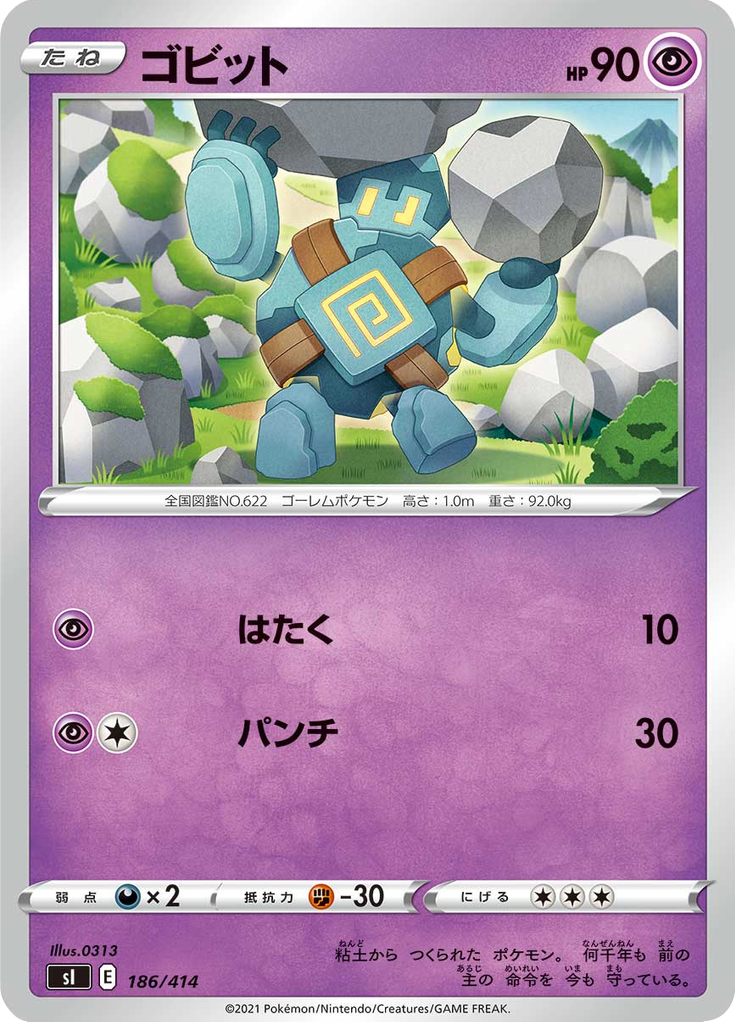 Golett — Starter Decks 100 186