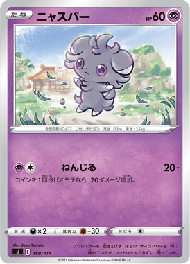 Espurr — Starter Decks 100 189