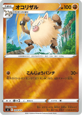 Primeape — Starter Decks 100 209