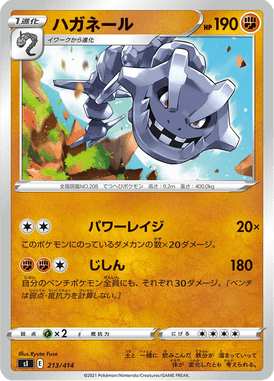 Steelix — Starter Decks 100 213